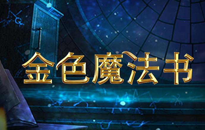乐竞体育官网下载手机版