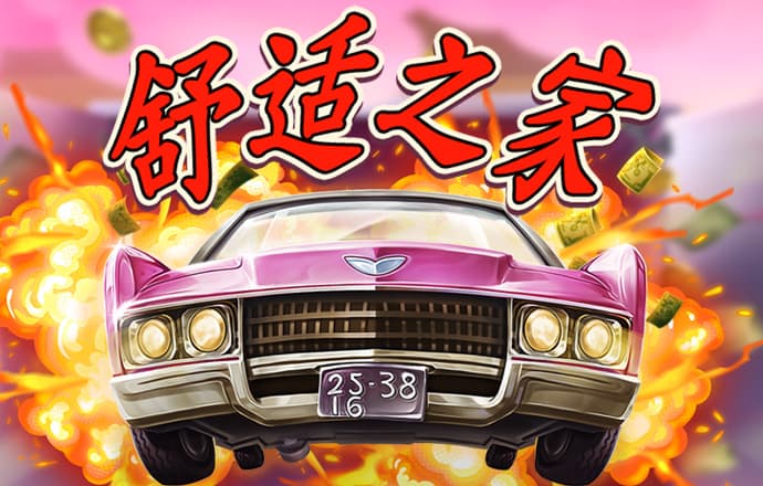 88vip棋牌官网